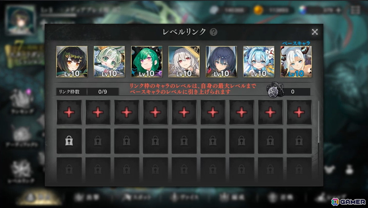 あの邪神たちが美少女に！？「邪神戦記ルルイエ少女隊」先行レポート―“鍵の候補者”として深淵の謎に挑む新感覚クトゥルフ神話TDの画像