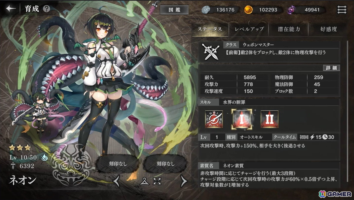 あの邪神たちが美少女に！？「邪神戦記ルルイエ少女隊」先行レポート―“鍵の候補者”として深淵の謎に挑む新感覚クトゥルフ神話TDの画像