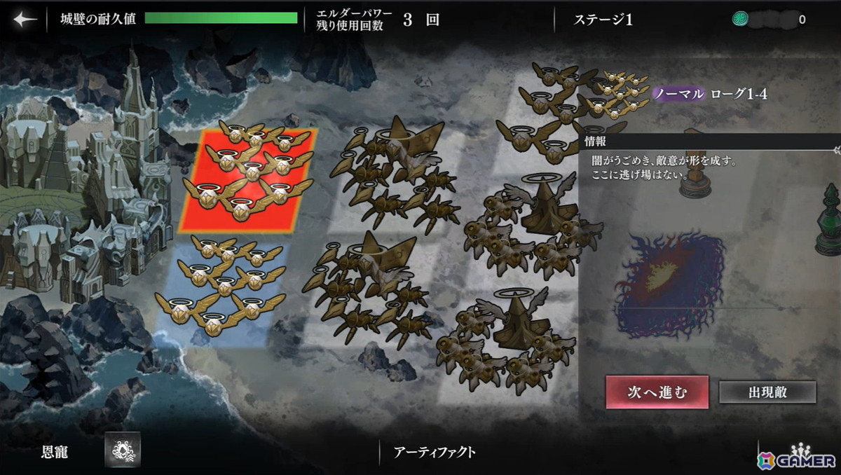 あの邪神たちが美少女に！？「邪神戦記ルルイエ少女隊」先行レポート―“鍵の候補者”として深淵の謎に挑む新感覚クトゥルフ神話TDの画像