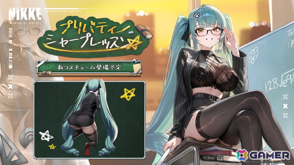 「勝利の女神：NIKKE」謎の美少女転校生「アルカナ：フォーチュンメイト（CV：村上奈津実）」が登場！青春と恋が咲き乱れるバージョン「2X2 LOVE」が3月19日に配信の画像4