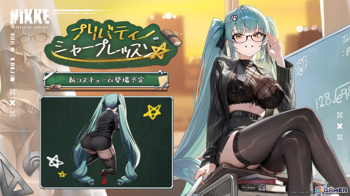 「勝利の女神:NIKKE」謎の美少女転校生「アルカナ:フォーチュンメイト(CV:村上奈津実)」が登場!青春と恋が咲き乱れるバージョン「2X2 LOVE」が3月19日に配信の画像