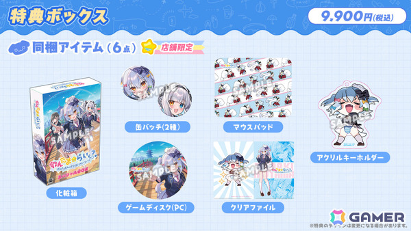 犬山たまきさん主演・主役、神楽めあさん、佃煮のりお先生出演のノベルゲーム「わんたま☆らいふ ～犬山たまきの修学旅行サバイバル～」が6月25日に発売！の画像6