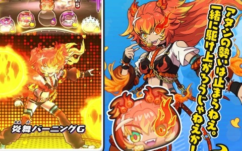 「妖怪ウォッチ ぷにぷに」で「アイドルロワイヤル2nd season ~ライバルたちの卑劣な罠!編~」が開催!の画像