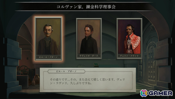 錬金術パズルゲーム「Opus Magnum」発売から9年越しの新DLC「De Re Metallica」をセットにした完全版がSwitchでリリース！の画像