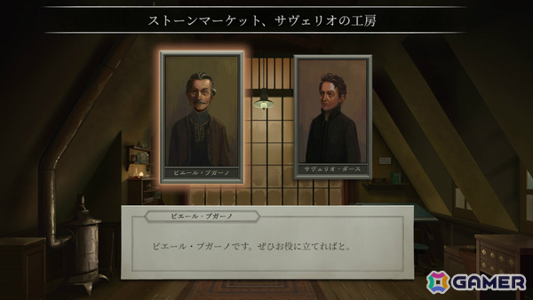 錬金術パズルゲーム「Opus Magnum」発売から9年越しの新DLC「De Re Metallica」をセットにした完全版がSwitchでリリース！の画像