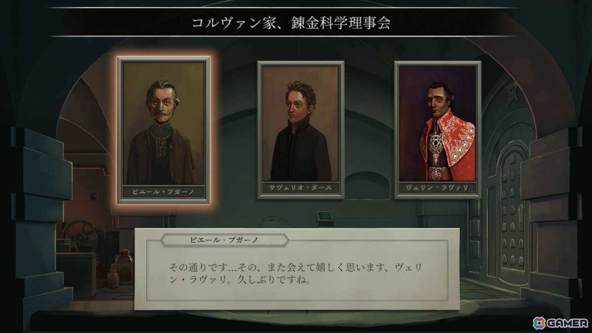 錬金術パズルゲーム「Opus Magnum」発売から9年越しの新DLC「De Re Metallica」をセットにした完全版がSwitchでリリース！の画像6