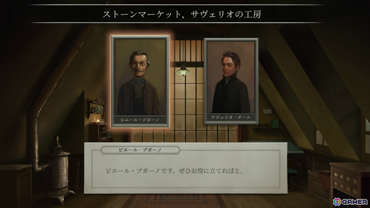 錬金術パズルゲーム「Opus Magnum」発売から9年越しの新DLC「De Re Metallica」をセットにした完全版がSwitchでリリース！の画像7