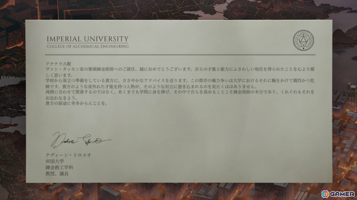 錬金術パズルゲーム「Opus Magnum」発売から9年越しの新DLC「De Re Metallica」をセットにした完全版がSwitchでリリース！の画像8