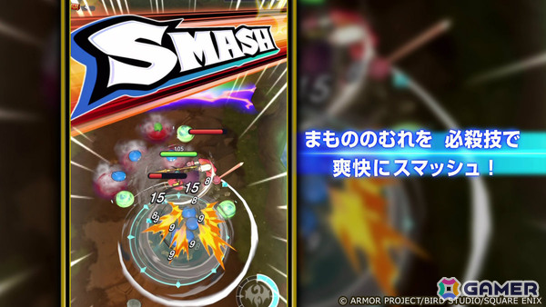 ローグライトRPG「ドラゴンクエストスマッシュグロウ」事前登録受付が開始!ナビゲートキャラ・マル役の古川登志夫さんがナレーションを務める紹介PVも公開の画像