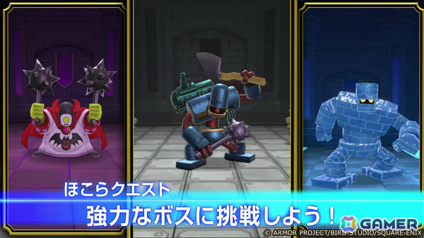 ローグライトRPG「ドラゴンクエストスマッシュグロウ」事前登録受付が開始!ナビゲートキャラ・マル役の古川登志夫さんがナレーションを務める紹介PVも公開の画像