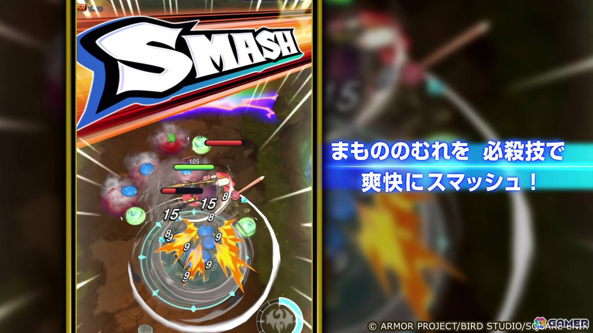 ローグライトRPG「ドラゴンクエストスマッシュグロウ」事前登録受付が開始！ナビゲートキャラ・マル役の古川登志夫さんがナレーションを務める紹介PVも公開の画像3