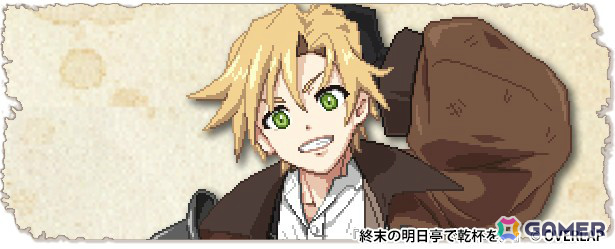 キャラクター「ドロッセル」のイラスト