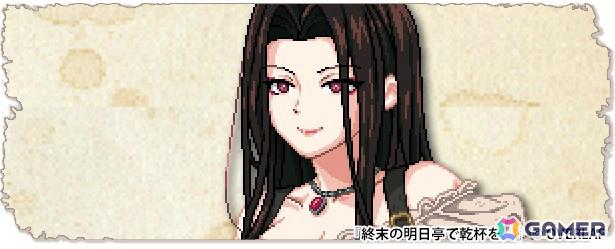終末酒場ビジュアルノベル「終末の明日亭で乾杯を。」が2026年にリリース！ストーリー構成は「がっこうぐらし！」で知られる海法紀光氏が担当の画像