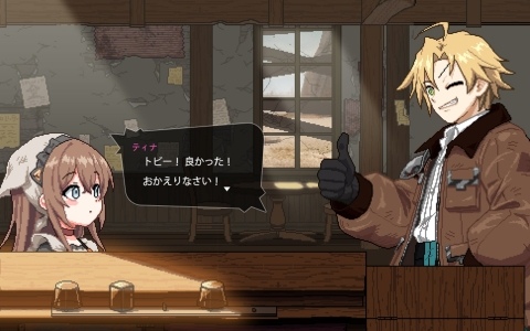 終末酒場ビジュアルノベル「終末の明日亭で乾杯を。」が2026年にリリース！ストーリー構成は「がっこうぐらし！」で知られる海法紀光氏が担当