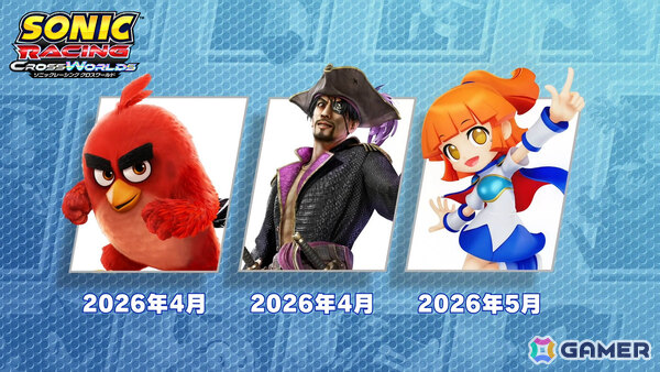 「ソニックレーシング クロスワールド」レッド、真島吾朗（キャプテン真島）、アルルが無料アップデートで参戦決定！の画像2