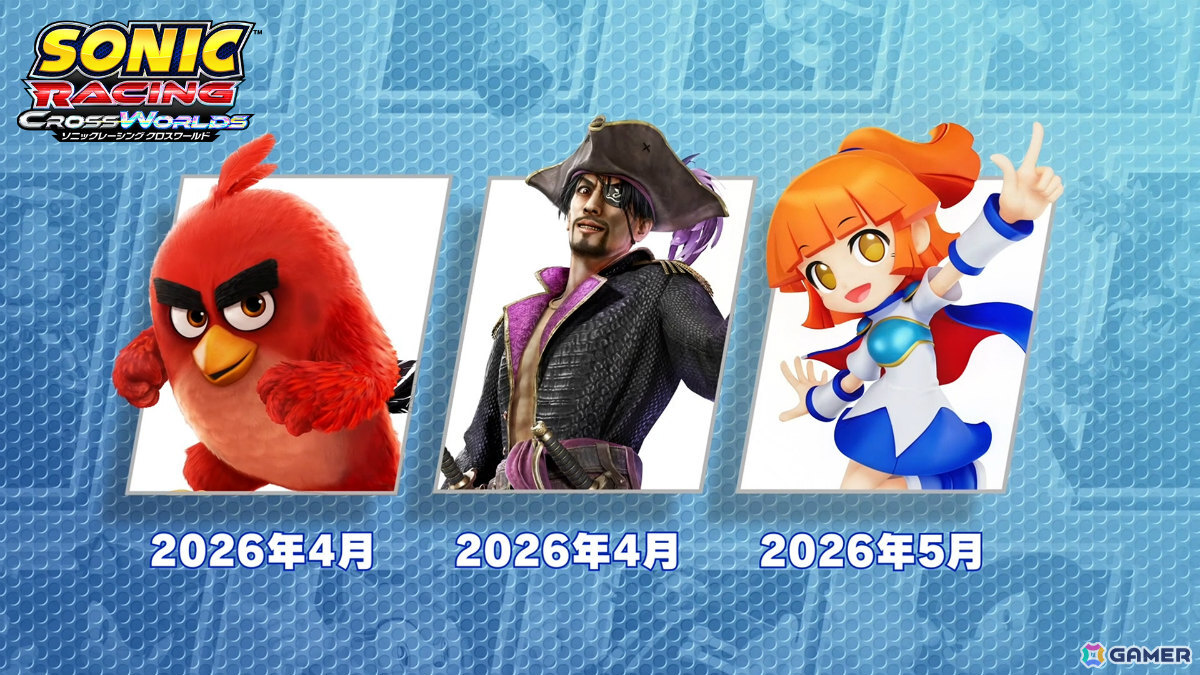 「ソニックレーシング クロスワールド」レッド、真島吾朗(キャプテン真島)、アルルが無料アップデートで参戦決定!の画像