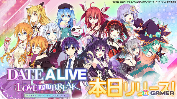 TVアニメ「デート・ア・ライブ」シリーズの育成シミュレーション「DATE A LIVE: Love Limit Break」が配信の画像1