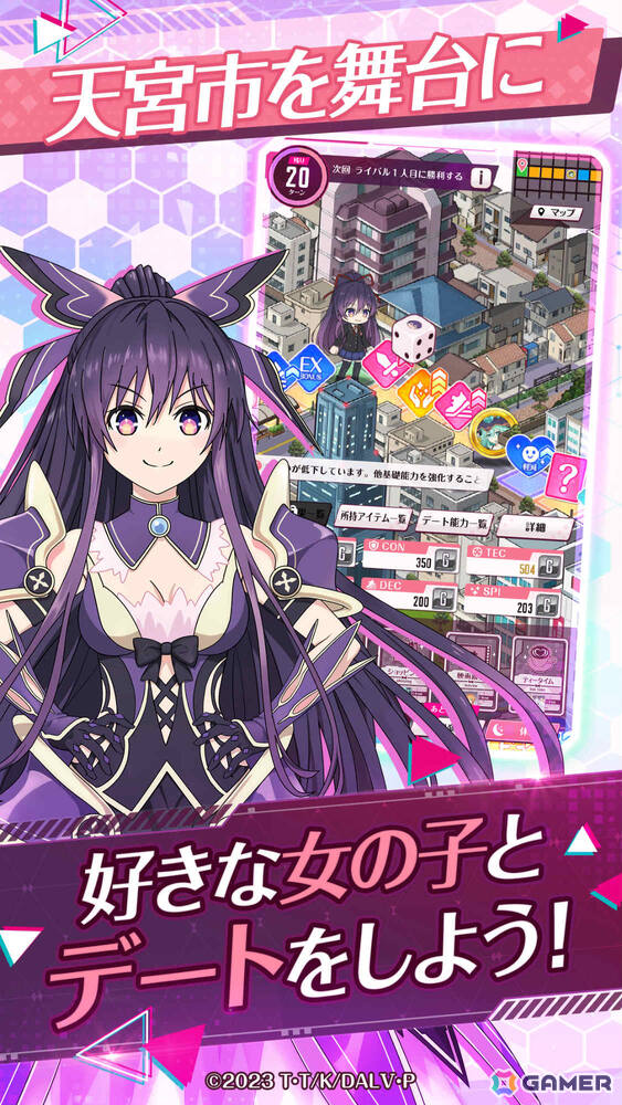 TVアニメ「デート・ア・ライブ」シリーズの育成シミュレーション「DATE A LIVE: Love Limit Break」が配信の画像