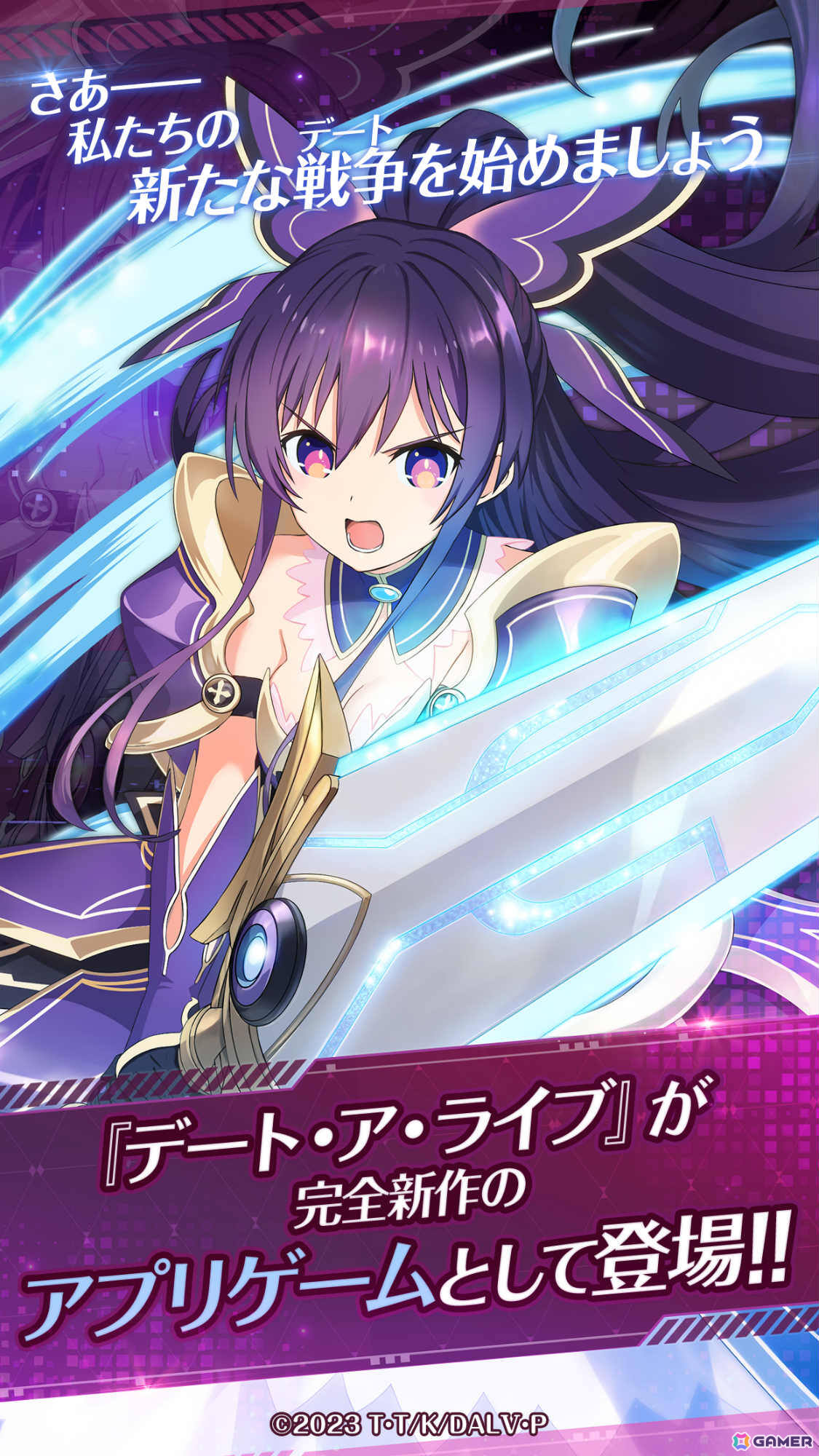 TVアニメ「デート・ア・ライブ」シリーズの育成シミュレーション「DATE A LIVE: Love Limit Break」が配信の画像2