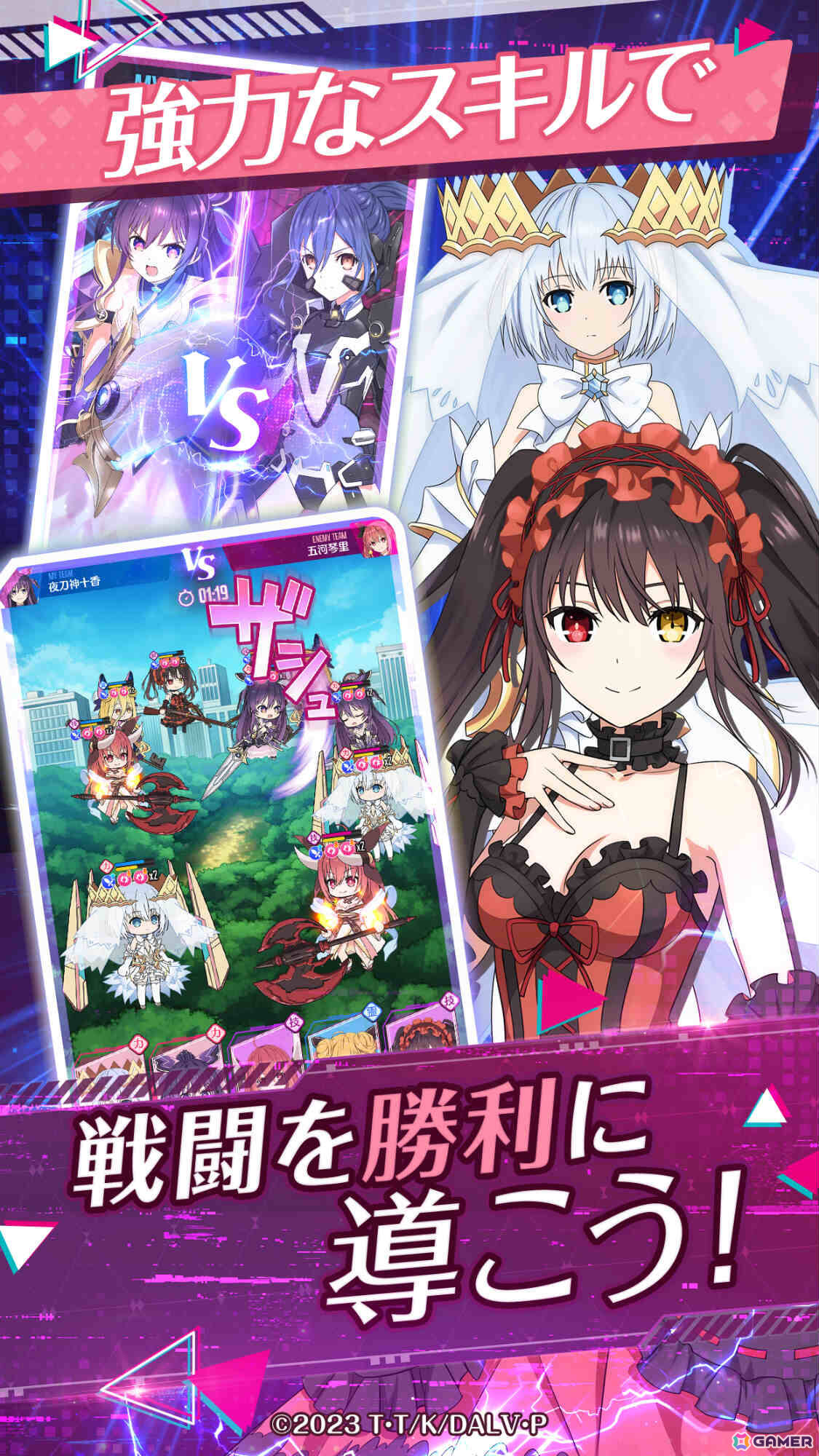 TVアニメ「デート・ア・ライブ」シリーズの育成シミュレーション「DATE A LIVE: Love Limit Break」が配信の画像5