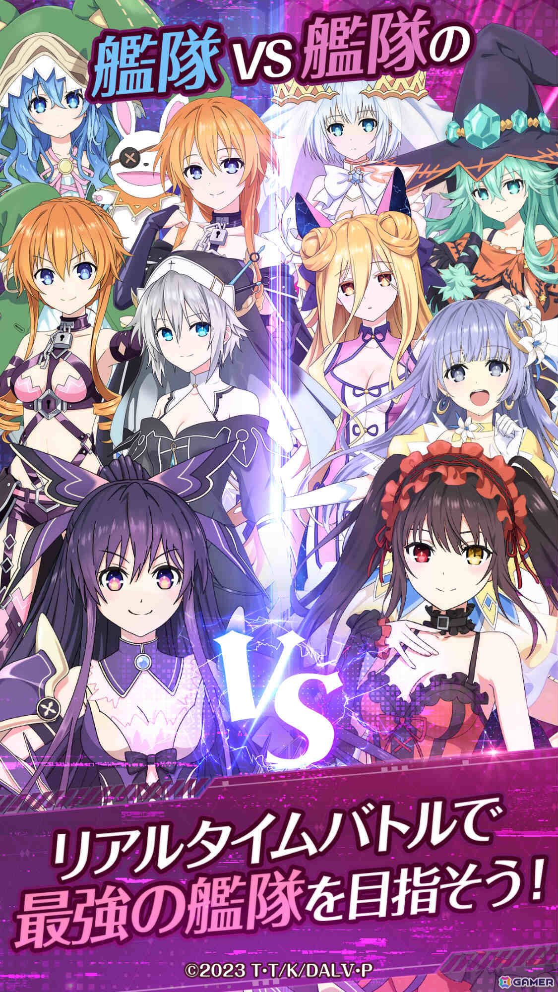 TVアニメ「デート・ア・ライブ」シリーズの育成シミュレーション「DATE A LIVE: Love Limit Break」が配信の画像7