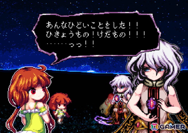 圧倒的な描き込みのドット絵と独自システムが魅力のダークファンタジー2Dアクション「プリムランド ザ メイガス」の新体験版がSteamで公開！の画像8