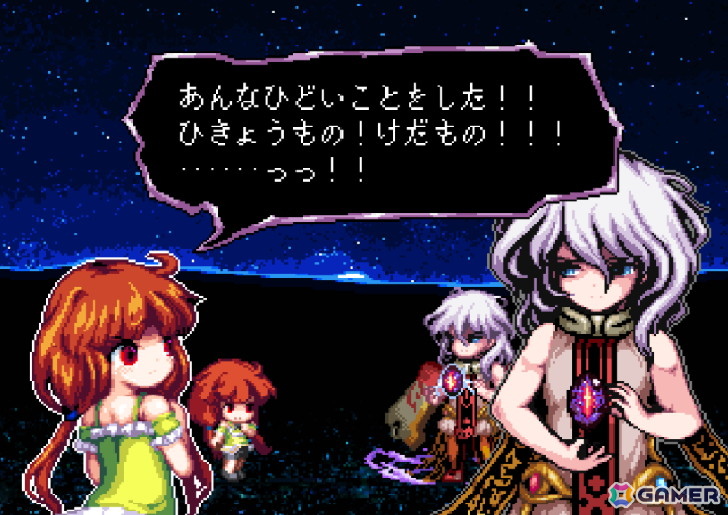 圧倒的な描き込みのドット絵と独自システムが魅力のダークファンタジー2Dアクション「プリムランド ザ メイガス」の新体験版がSteamで公開!の画像