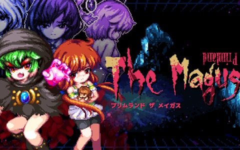 圧倒的な描き込みのドット絵と独自システムが魅力のダークファンタジー2Dアクション「プリムランド ザ メイガス」の新体験版がSteamで公開！