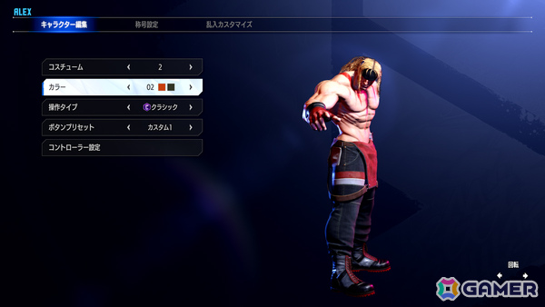 「スト6」アレックスが参戦！JAM Projectとのコラボ曲「GO!ALEX ～希望誕生～」やディージェイ＆エレナのOutfit 4も登場の画像7