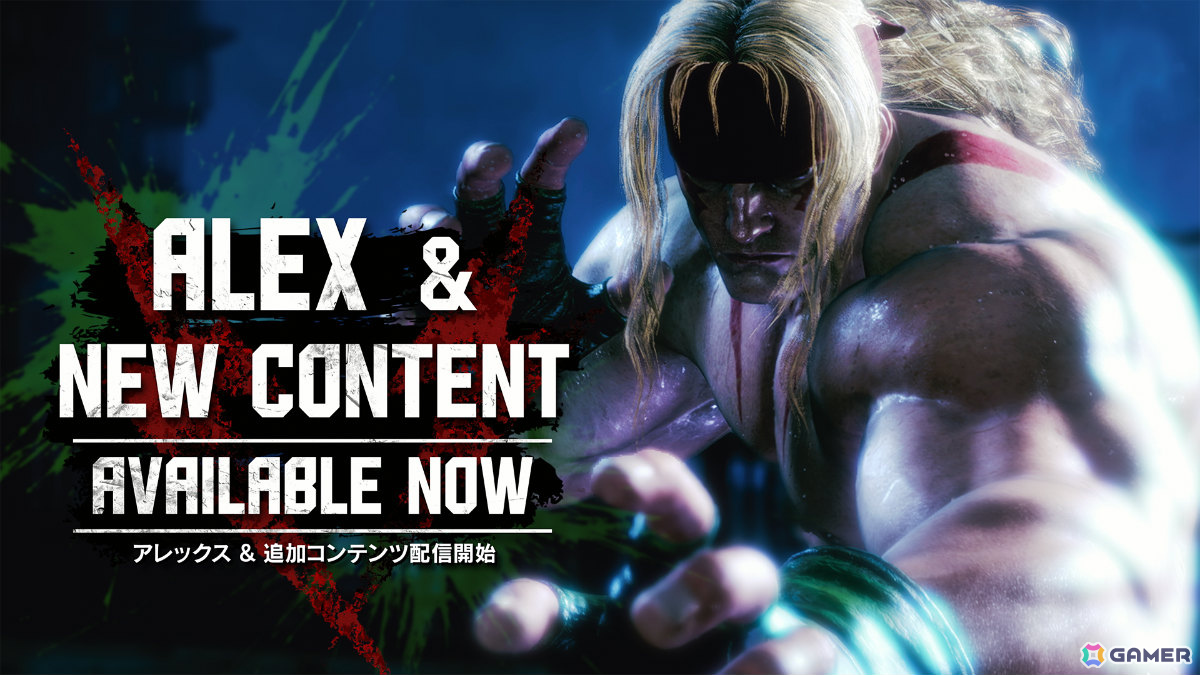 ストリートファイター6に参戦するアレックスのキービジュアル