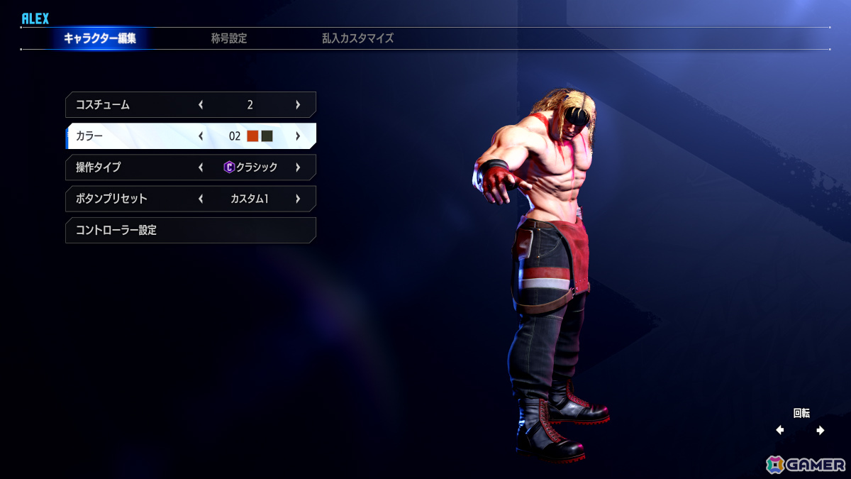 ストリートファイター6とロックマンシリーズのコラボイベント告知