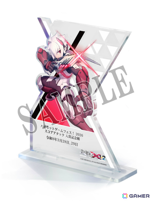 「白き鋼鉄のX 1＋2 デュアルコレクション」、「ぼくらのキングダム 時食む果実といにしえの魔物」、PS5版「魔女ガミ」がハピネットゲームフェスに出展！の画像5