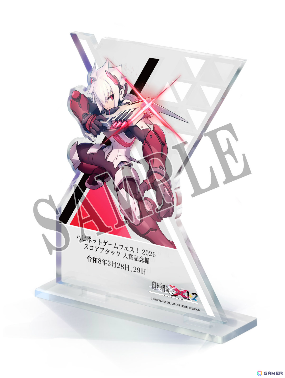 「白き鋼鉄のX 1+2 デュアルコレクション」、「ぼくらのキングダム 時食む果実といにしえの魔物」、PS5版「魔女ガミ」がハピネットゲームフェスに出展!の画像