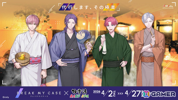 「ブレイクマイケース」×極楽湯・RAKU SPAコラボが4月2日より7店舗で開催！浴衣姿の描き起こしグッズやコースター付きコラボメニューが登場の画像1