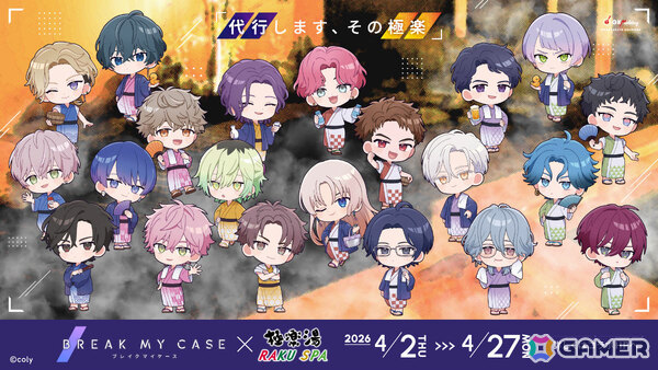 「ブレイクマイケース」×極楽湯・RAKU SPAコラボが4月2日より7店舗で開催！浴衣姿の描き起こしグッズやコースター付きコラボメニューが登場の画像2