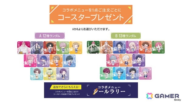 「ブレイクマイケース」×極楽湯・RAKU SPAコラボが4月2日より7店舗で開催！浴衣姿の描き起こしグッズやコースター付きコラボメニューが登場の画像6