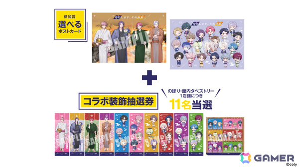 「ブレイクマイケース」×極楽湯・RAKU SPAコラボが4月2日より7店舗で開催！浴衣姿の描き起こしグッズやコースター付きコラボメニューが登場の画像9