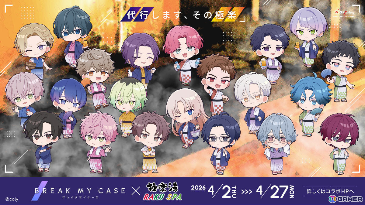 ミニキャラver.キービジュアル