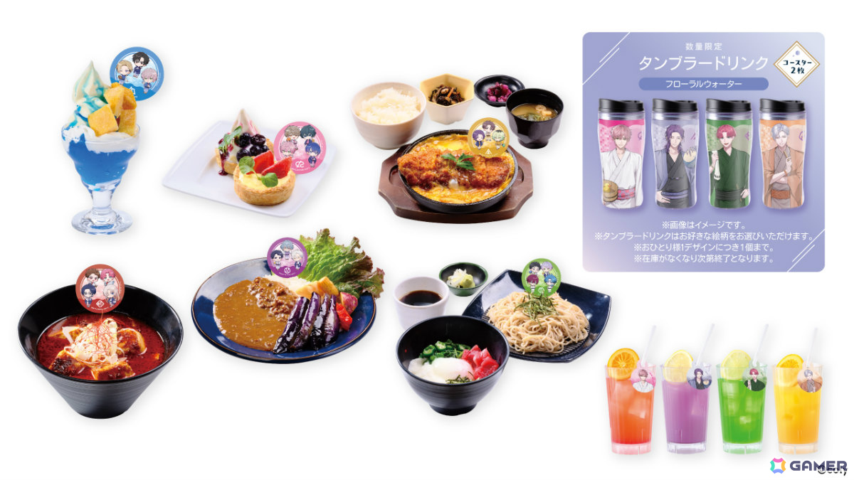 「ブレイクマイケース」×極楽湯・RAKU SPAコラボが4月2日より7店舗で開催!浴衣姿の描き起こしグッズやコースター付きコラボメニューが登場の画像