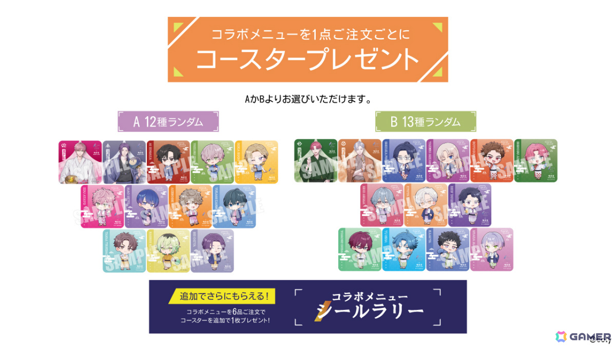 「ブレイクマイケース」×極楽湯・RAKU SPAコラボが4月2日より7店舗で開催!浴衣姿の描き起こしグッズやコースター付きコラボメニューが登場の画像