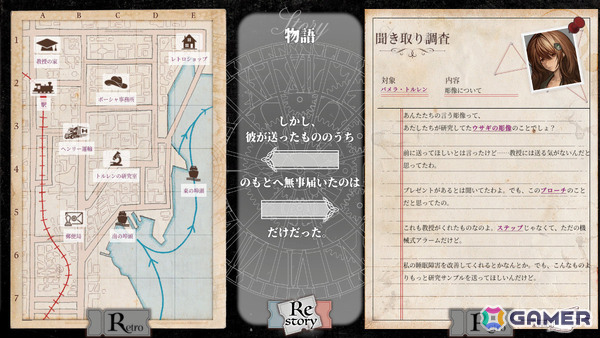 超能力で真実に迫る推理ADV「Staffer Retro: 超能力推理クエスト」Switch版が開発決定！Steam版と同時発売にの画像2