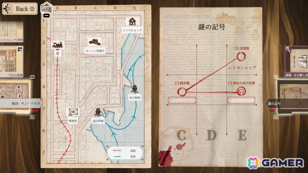 超能力で真実に迫る推理ADV「Staffer Retro: 超能力推理クエスト」Switch版が開発決定！Steam版と同時発売にの画像6