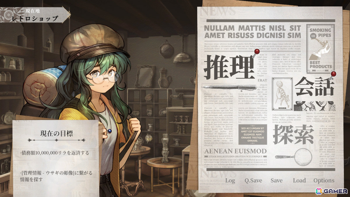 Staffer Retro: 超能力推理クエストのゲーム画面、推理パート