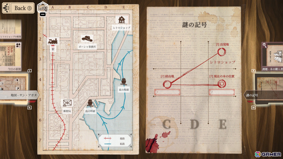 超能力で真実に迫る推理ADV「Staffer Retro: 超能力推理クエスト」Switch版が開発決定!Steam版と同時発売にの画像