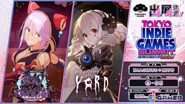 ド派手なローグライト3D ACT「夢幻桜楼閣」、クトゥルフ神話ベースのホテル経営シム×恋愛ADV「ヨグ=ソトースの庭」最新ビルドがTIGS2026に試遊出展！の画像1