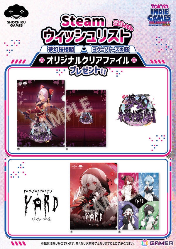 ド派手なローグライト3D ACT「夢幻桜楼閣」、クトゥルフ神話ベースのホテル経営シム×恋愛ADV「ヨグ=ソトースの庭」最新ビルドがTIGS2026に試遊出展！の画像4
