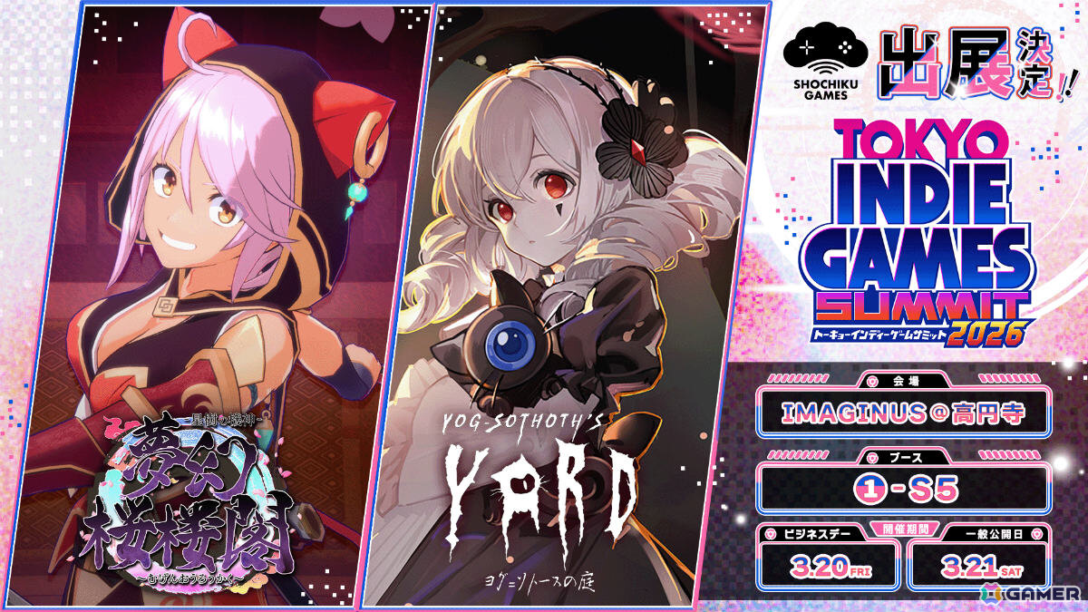 ド派手なローグライト3D ACT「夢幻桜楼閣」、クトゥルフ神話ベースのホテル経営シム×恋愛ADV「ヨグ=ソトースの庭」最新ビルドがTIGS2026に試遊出展！の画像