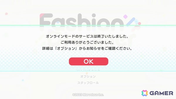 「ファッションドリーマー」オンラインモード最終日レポート：イヴは最後の瞬間まで“おしゃれを介したコミュニケーション”の楽しさに満ちた空間だった！の画像20