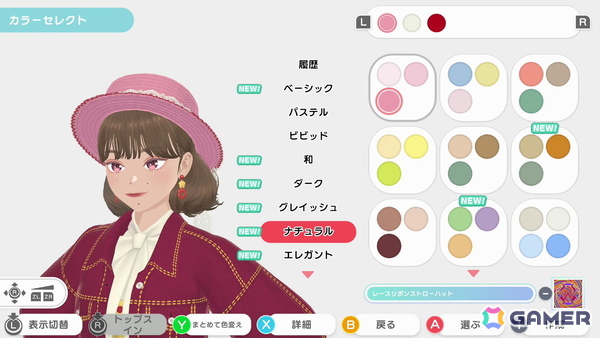 「ファッションドリーマー」オンラインモード最終日レポート：イヴは最後の瞬間まで“おしゃれを介したコミュニケーション”の楽しさに満ちた空間だった！の画像7
