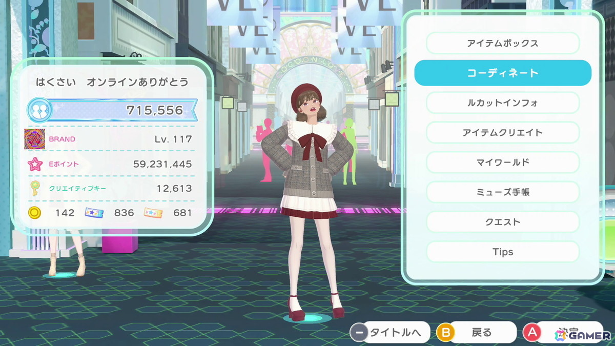 「ファッションドリーマー」オンラインモード最終日レポート：イヴは最後の瞬間まで“おしゃれを介したコミュニケーション”の楽しさに満ちた空間だった！の画像10